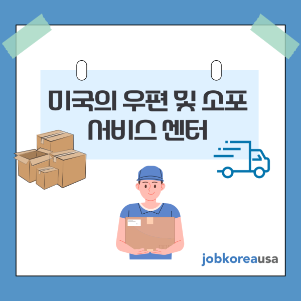 JobKoreaUSA Բ ˾ƺ ̱    